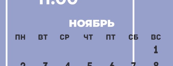 🎓 День открытых дверей в нашем колледже — первый в этом учебном году! 🎓