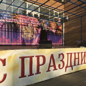 Творческий коллектив Калужского областного колледжа культуры и искусств выступил в Обнинске, Балабаново и Боровске.