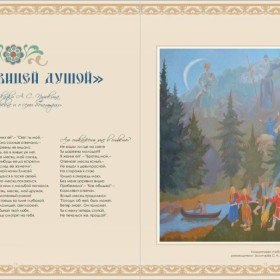 🎉Сегодня исполняется 225 лет со дня рождения нашего национального поэта Александра Сергеевича Пушкина. С днём рождения, дорогой Александр Сергеевич!🎉