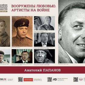 Искусство во время войны: отвага и вдохновение.