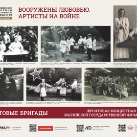 Искусство во время войны: отвага и вдохновение.
