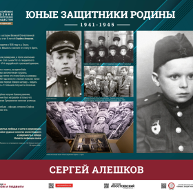 Герои юного возраста🎖