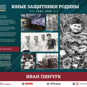 Герои юного возраста🎖