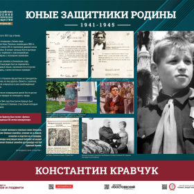 Герои юного возраста🎖