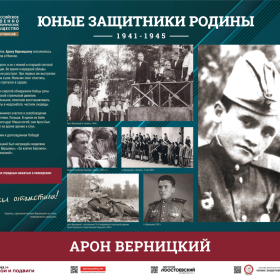 Герои юного возраста🎖