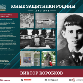 Герои юного возраста🎖