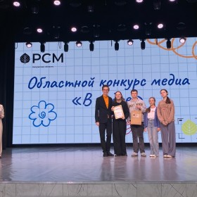 "В кадре"!