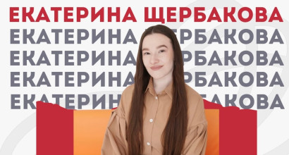 Екатерина Щербакова — молодежное дарование и «солнце» Калужского колледжа культуры и искусств! 🌞
