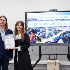 Призёры областного фотоконкурса «Креативный фотограф»!