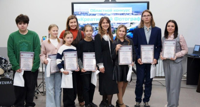 Призёры областного фотоконкурса «Креативный фотограф»!