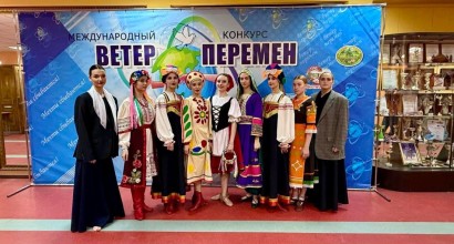 Успехи учебно-профессионального коллектива  ансамбля танца «Ровесник»