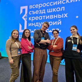 Калуга на III Всероссийском съезде школ креативных индустрий!