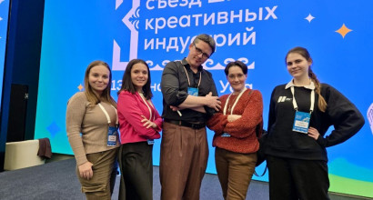 Калуга на III Всероссийском съезде школ креативных индустрий!