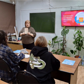Наши студенты приняли участие  в викторине "Я знаю Конституцию РФ»