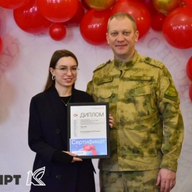 Награждение победителей конкурса «АРТ•ТОЧКА» в номинации «ПАРТА ГЕРОЯ»