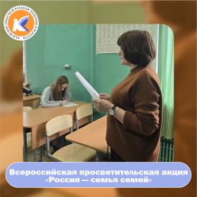 18 марта — День воссоединения Крыма с Россией!