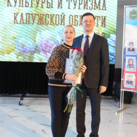 Талант, труд, признание: В. Г. Евтеева — среди почётных работников культуры