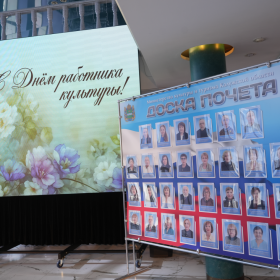 Талант, труд, признание: В. Г. Евтеева — среди почётных работников культуры