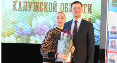 Талант, труд, признание: В. Г. Евтеева — среди почётных работников культуры