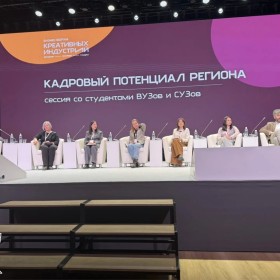 На площадке ИКЦ прошёл Форум «Креативных индустрий», и отделение «Дизайн» нашего колледжа стало его активной частью!