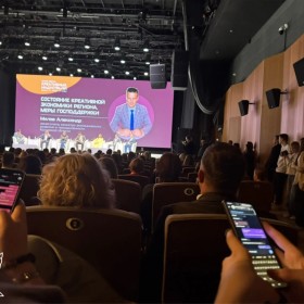 На площадке ИКЦ прошёл Форум «Креативных индустрий», и отделение «Дизайн» нашего колледжа стало его активной частью!