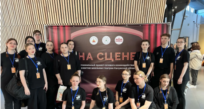 Успехи наших студентов на Региональном методическом форуме «На сцене. Форум»