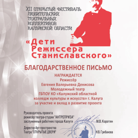 Поздравляем с заслуженной наградой!