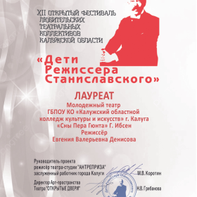 Поздравляем с заслуженной наградой!