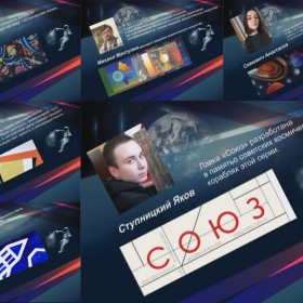 Выставка работ студентов сп. "Дизайн", посвящённая теме "Космос"