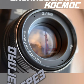 Гордимся нашими выпускниками: фотовыставка ко Дню космонавтики!