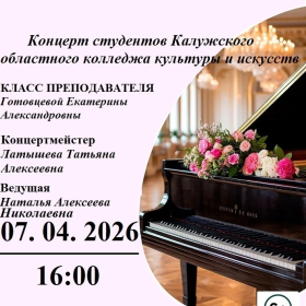 Вокальный концерт «Весна идёт!»: отчёт о мероприятии!