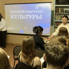 Будущее культуры в малых городах: студенты узнали о нацпроектах