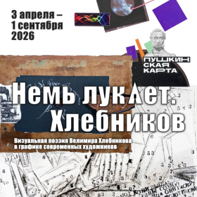 Гордимся нашими преподавателями!