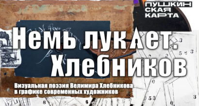 Гордимся нашими преподавателями!