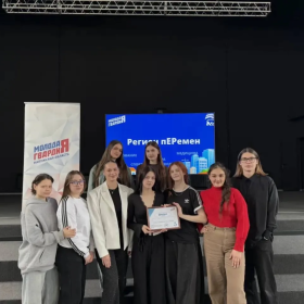 Студенты Калужского колледжа культуры и искусств приняли участие в игре «Регион пЕРемен»!