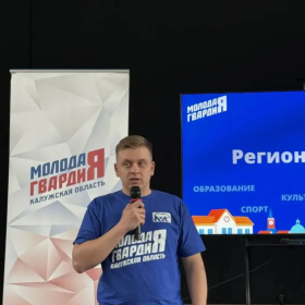 Студенты Калужского колледжа культуры и искусств приняли участие в игре «Регион пЕРемен»!