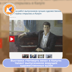 Выставка «Четверть века»: гордость за наших студентов!