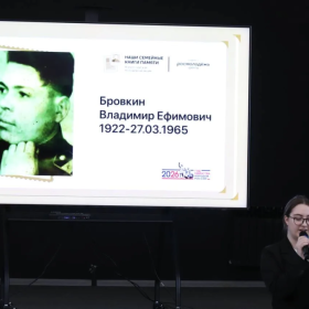 Наши студенты в акции «Семейные книги памяти»