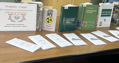 Сегодня к нам в колледж пришли гости из «Белинки» с крутым мероприятием «Экология начинается с тебя»!