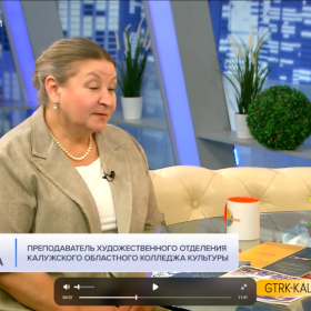 25 лет специальности «Живопись» в Калужском колледже культуры: слово преподавателю