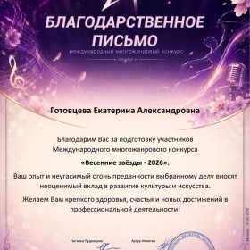Поздравляем отделение «Актёр музыкального театра» с грандиозным успехом!