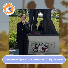 В посёлке Полотняный Завод по традиции развернулся большой Пушкинский праздник!