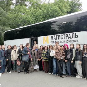 Учебная практика: путешествие в эпоху изящества!