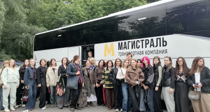Учебная практика: путешествие в эпоху изящества!