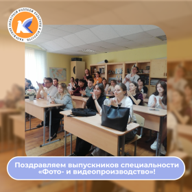24 июня состоялся государственный экзамен — важнейший этап на пути к профессии!