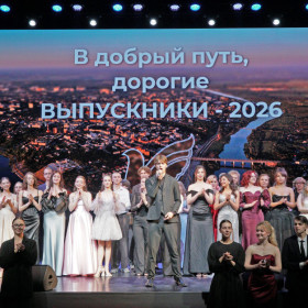 Вот и прошёл 76‑й выпускной в нашем колледже!