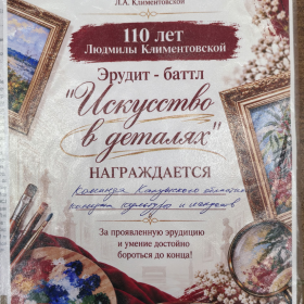 Квиз с изюминкой: студенты «Актёра музыкального театра» блеснули эрудицией!