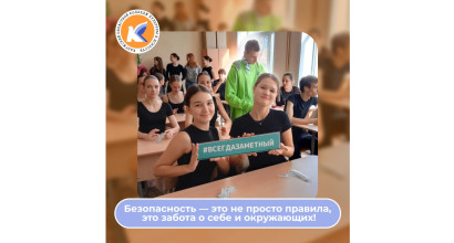 🚦 Наши студенты — участники кампании «Продвижение безопасности»! 🚦